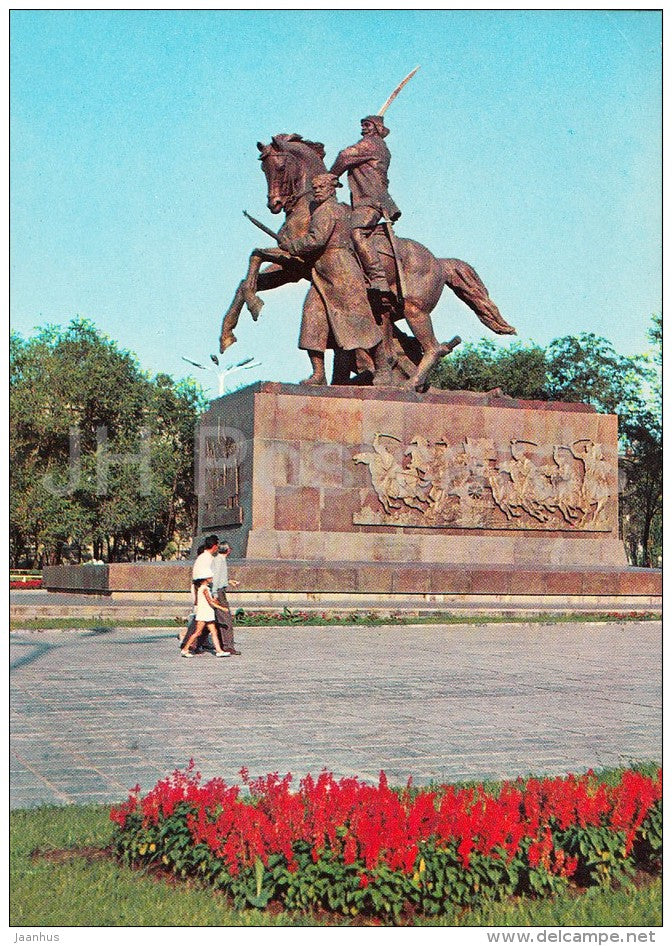 Monument dedicated to the liberation of the city - Rostov-on-Don - postal stationery - 1976 - Russia USSR - unused - JH Postcards