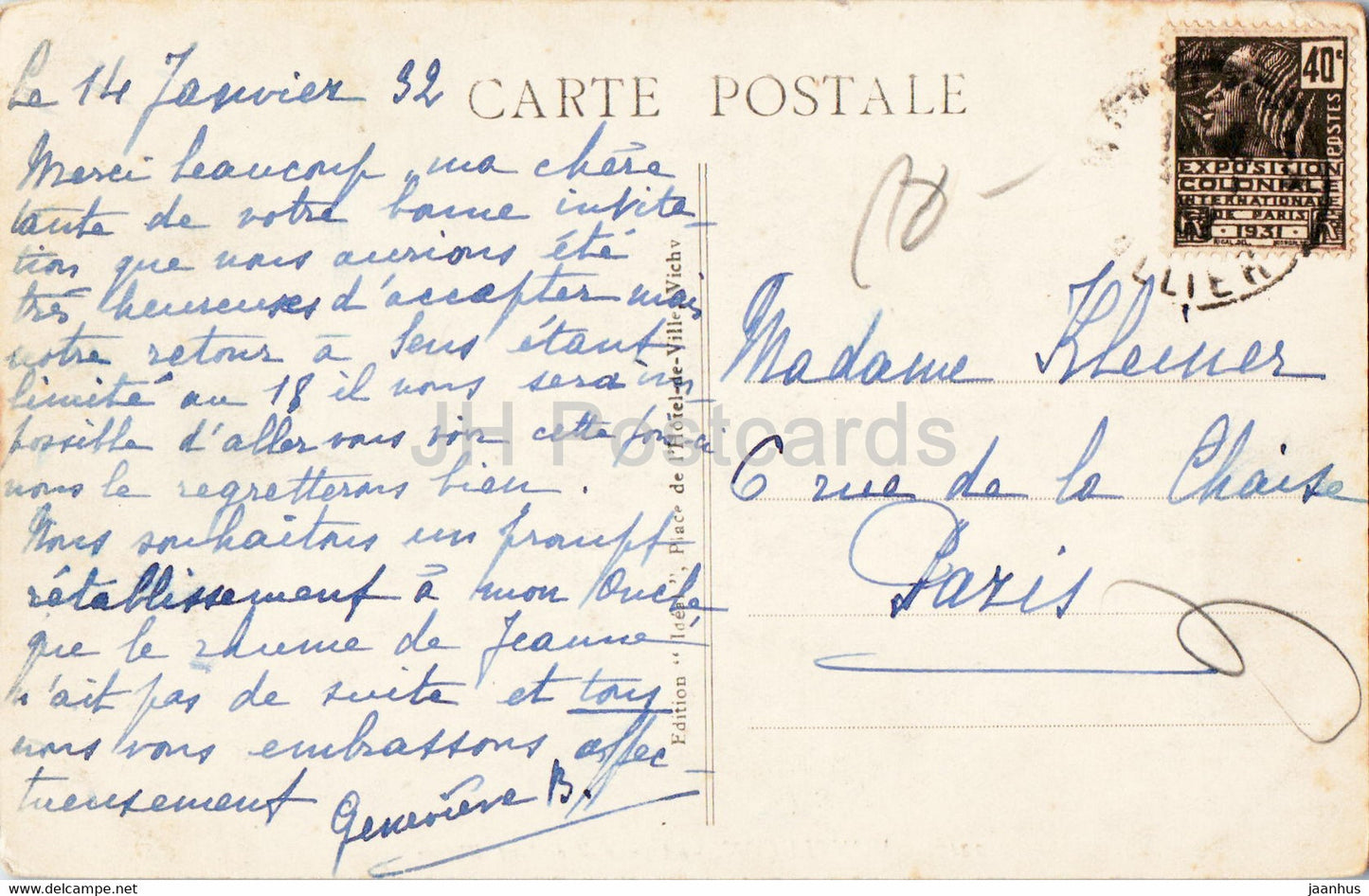 Montluçon - Avenue Président Wilson - 2217 - carte postale ancienne - 1932 - France - occasion