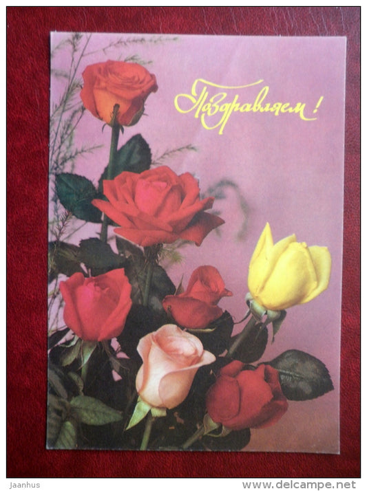 Birthday Greeting Card - roses - flowers - 1993 - Russia - used - JH Postcards