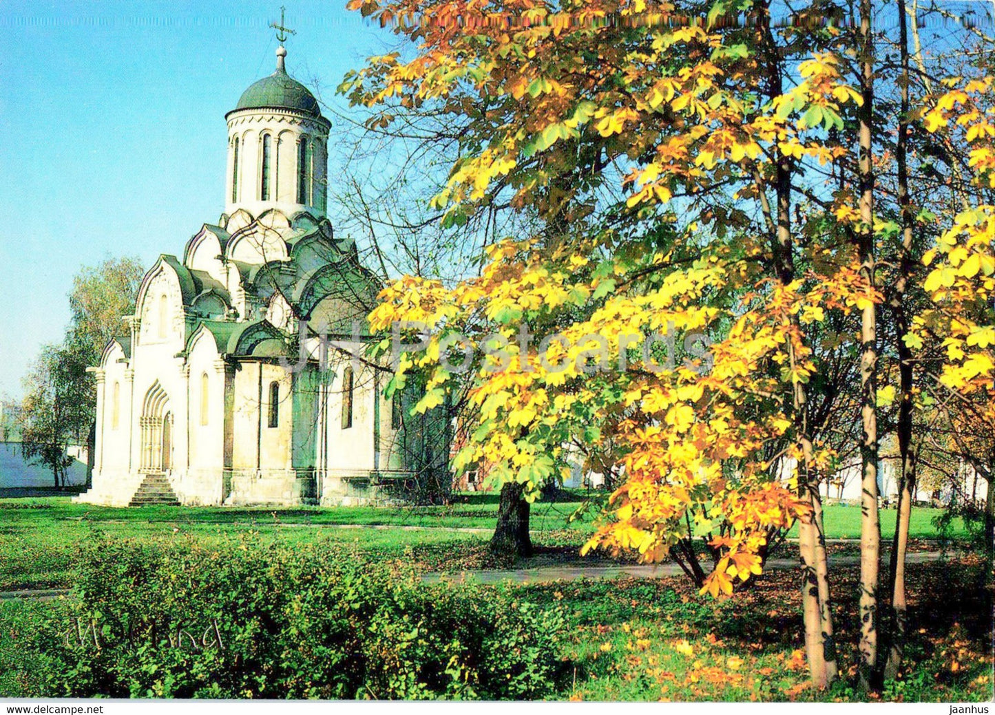 Moscow - Andronik Monastery of the Saviour - Cathedral of the Saviour - 1991 - Russia USSR - unused - JH Postcards