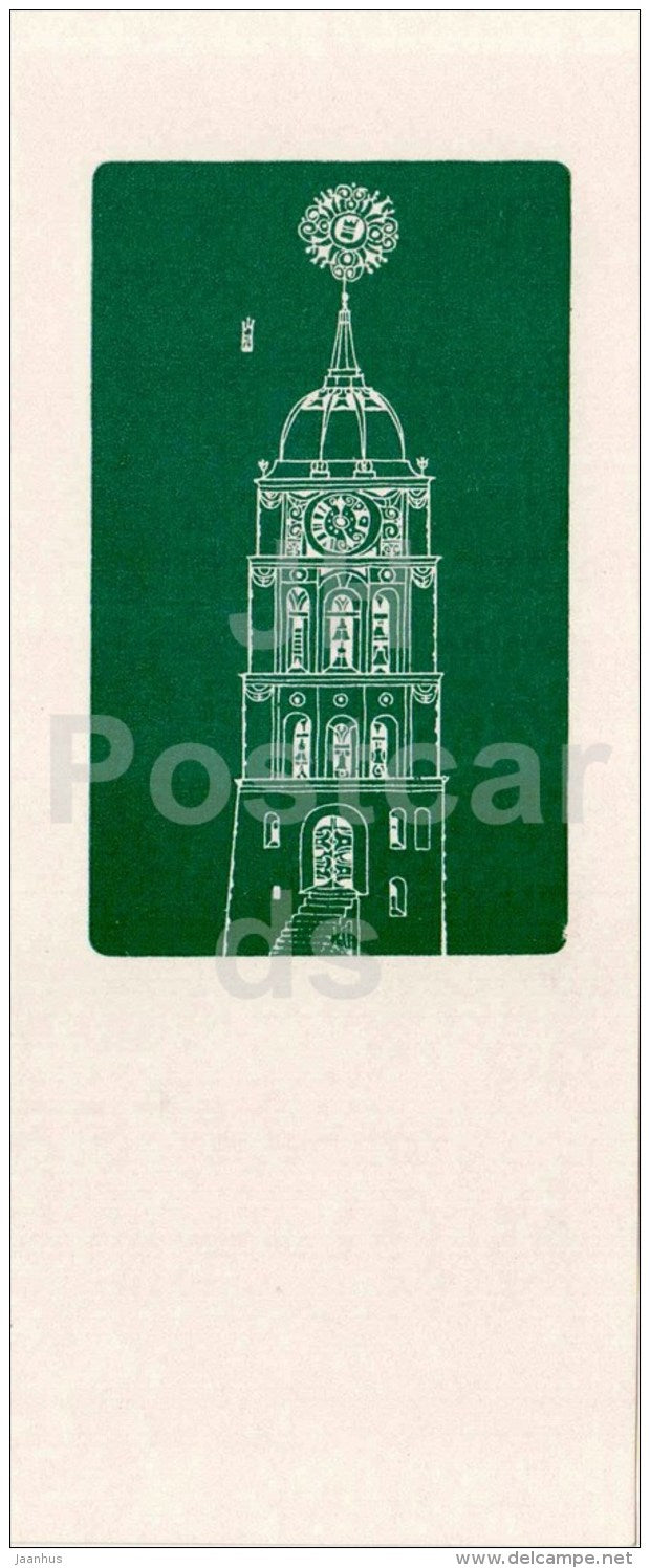 illustration by Vladas Zilius - Belfry in Gedminas Square - Vilnius - 1968 - Lithuania USSR - unused - JH Postcards
