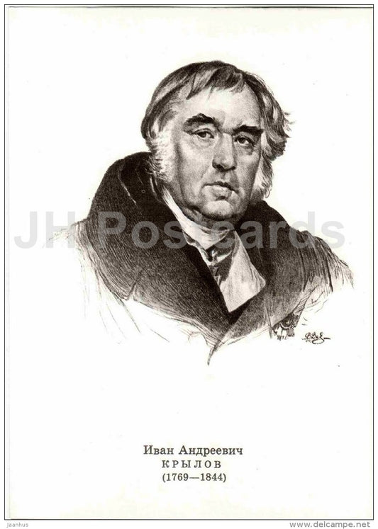 Ivan Krylov - Portraits of Russian Writers - 1974 - Russia USSR - unused - JH Postcards