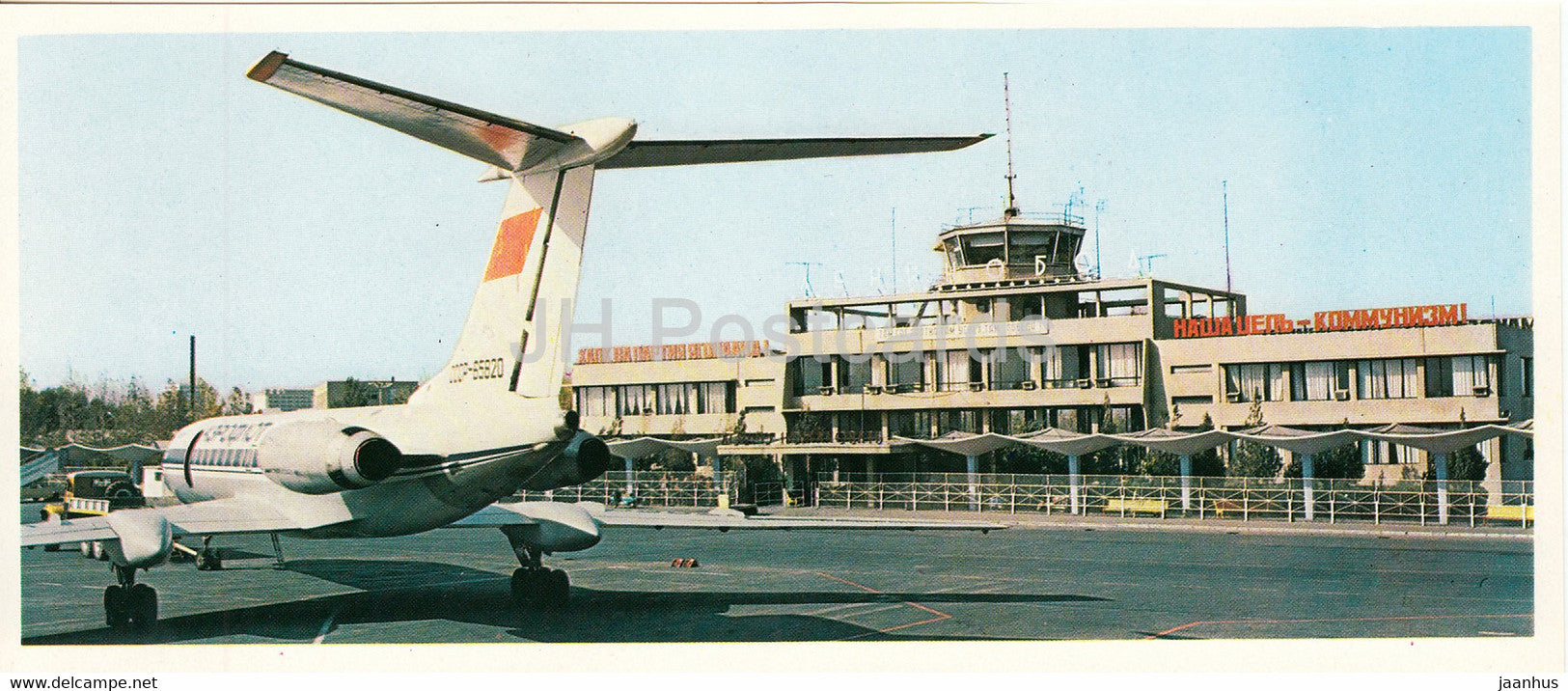 Leninabad - Khujand - airport - airplane - 1979 - Tajikistan USSR - unused - JH Postcards