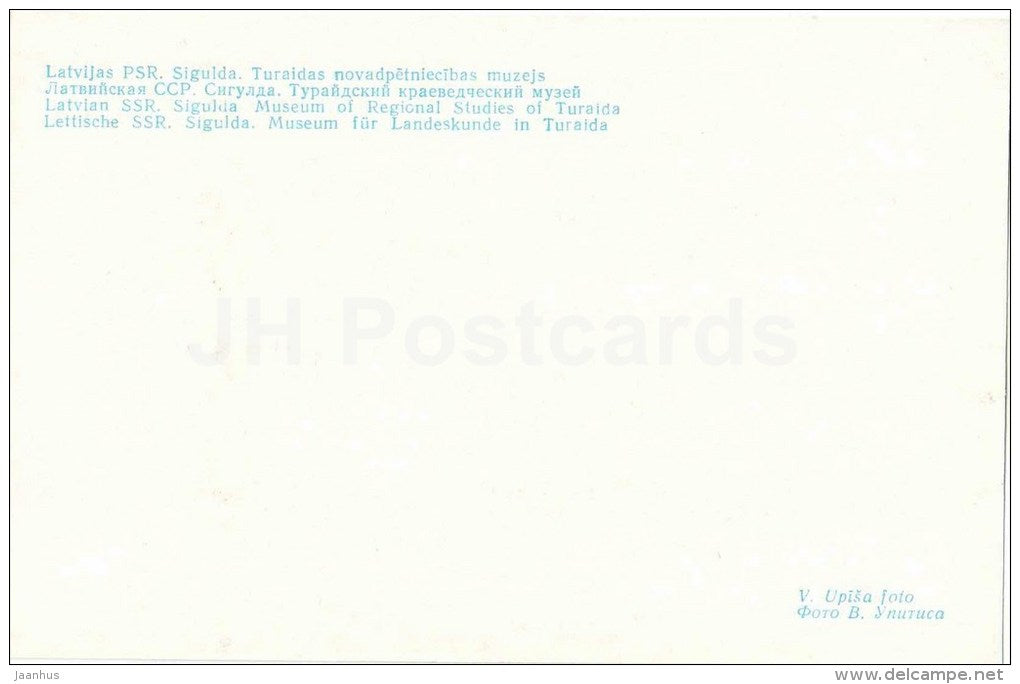 Museum of Regional Studies in Turaida - Sigulda - 1979 - Latvia USSR - unused - JH Postcards