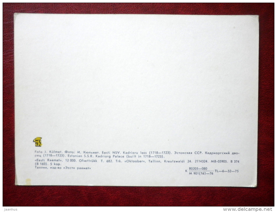 Kadriorg Palace - Tallinn - 1975 - Estonia USSR - unused - JH Postcards