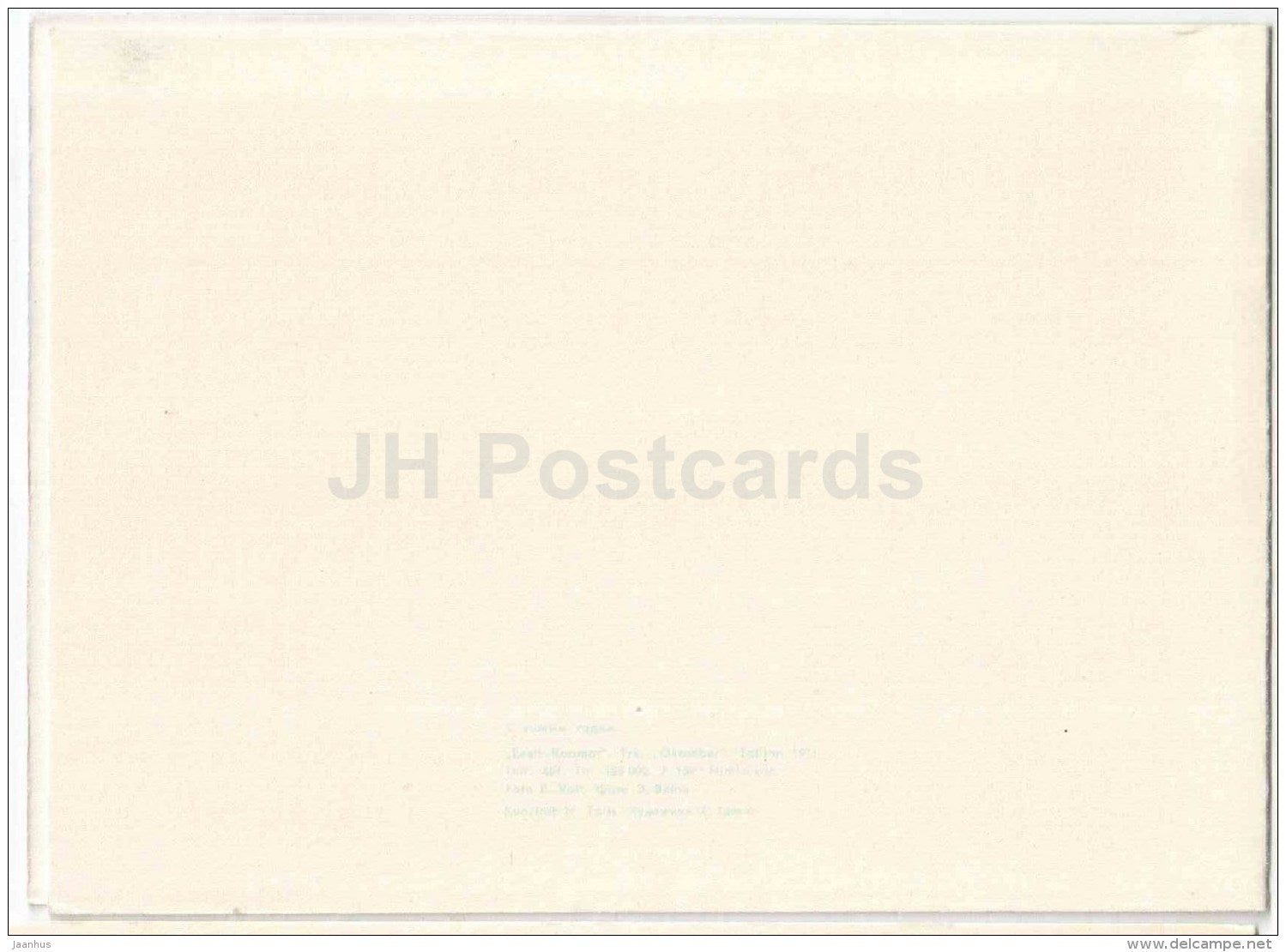 New Year Greeting Card - candles - decoration - 1971 - Estonia USSR - unused - JH Postcards