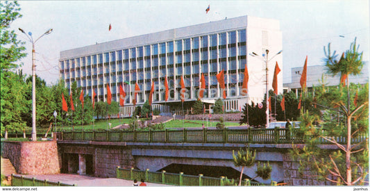 building of Communist Party Central Committee of Uzbekistan - 1 - Tashkent - Toshkent - 1980 - Uzbekistan USSR - unused - JH Postcards
