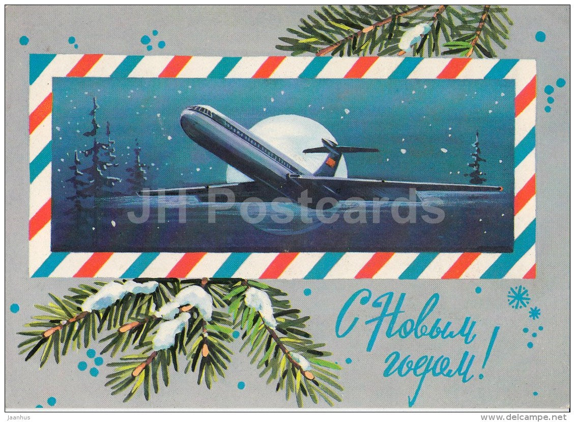 New Year greeting card by T. Panchenko - airplane - postal stationery - AVIA - 1980 - Russia USSR - used - JH Postcards