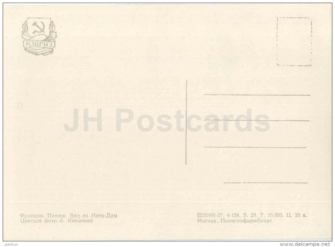 Notre Dame de Paris - European Views - 1958 - France - unused - JH Postcards