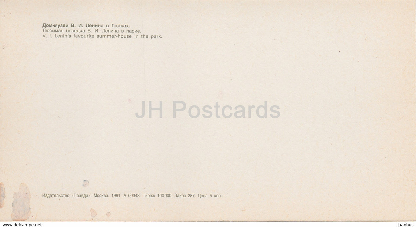 Lenin's favourite summer house in the park - Lenin's House Museum - Gorki Leninskiye - 1981 - Russia USSR - unused