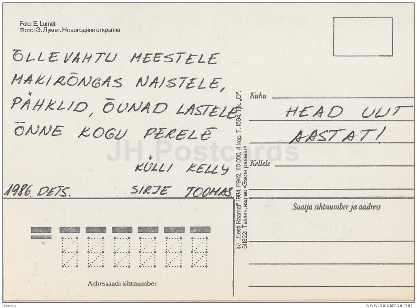 New Year Greeting Card - duck - birds - 1984 - Estonia USSR - used - JH Postcards