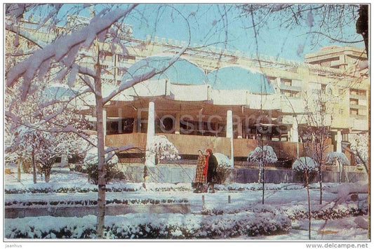 Blue Domes cafe - Tashkent - 1981 - Uzbekistan USSR - unused - JH Postcards