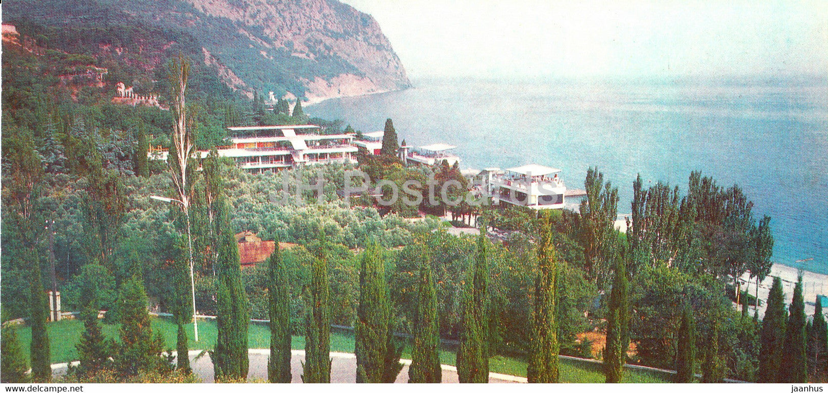Yalta - pioneer camp Artek and Morskoy - 1982 - Ukraine USSR - unused - JH Postcards