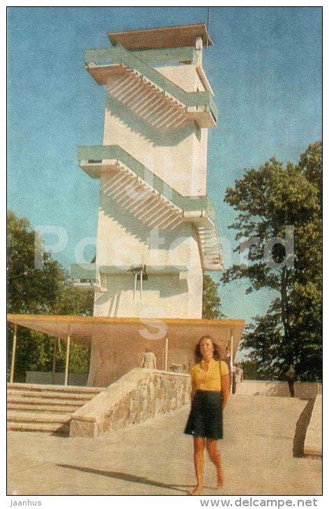 Funicular station in Krimulda - Sigulda - 1979 - Latvia USSR - unused - JH Postcards