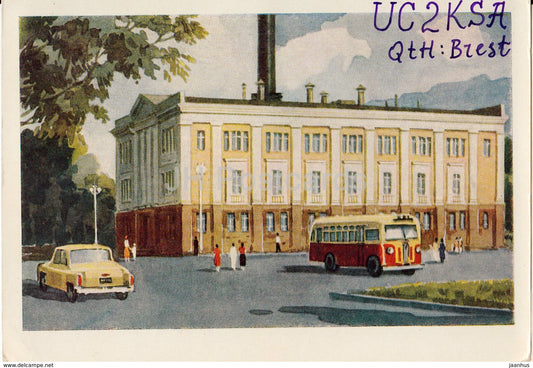 Moscow - The First Atomic Power Station in the World - bus - UC2KSA Brest - QSL Card - 1959 - Russia USSR - used - JH Postcards