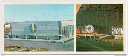 The Zenit Palace of Sports Games - football - Leningrad - St. Petersburg - 1980 - Russia USSR - unused - JH Postcards