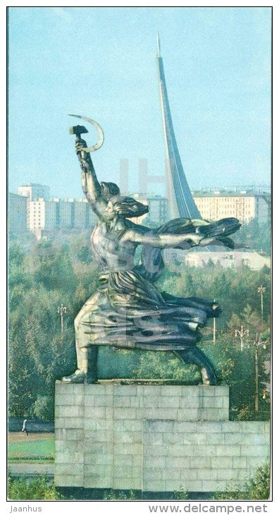 Worker and Collective Farm Woman sculpture - Moscow - 1973 - Russia USSR - unused - JH Postcards