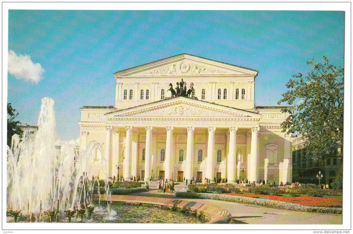 Bolshoi Theatre - Moscow - 1981 - Russia USSR - unused - JH Postcards