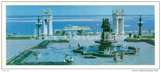 Central Embankment - passenger ship - Volgograd - 1978 - Russia USSR - unused - JH Postcards