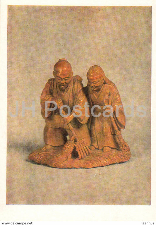 Netsuke by Master Minkoku - Dzo and Uba - wood - Japanese art - 1987 - Russia UUSR - unused - JH Postcards