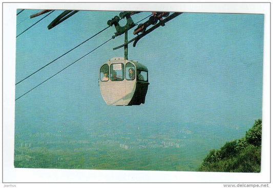 chairlift on Mount Vitosha - Sofia - 1973 - Bulgaria - unused - JH Postcards