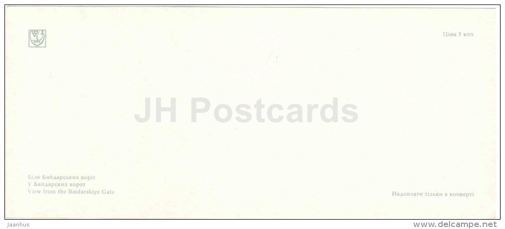 view from Baidarskiye Gate - bus - Crimea - Krym - 1983 - Ukraine USSR - unused - JH Postcards
