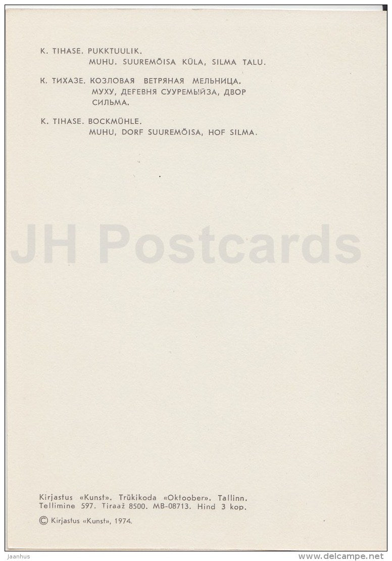 illustration by K. Tihase - Trestle Windmill - Muhu island - Estonian farm buildings - 1974 - Estonia USSR - unused - JH Postcards