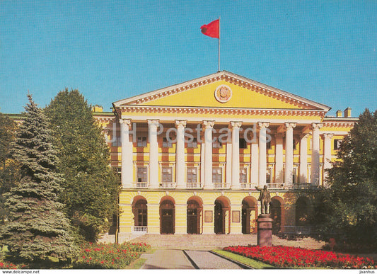 Leningrad - St Petersburg - The Smolny - 1984 - Russia USSR - unused - JH Postcards