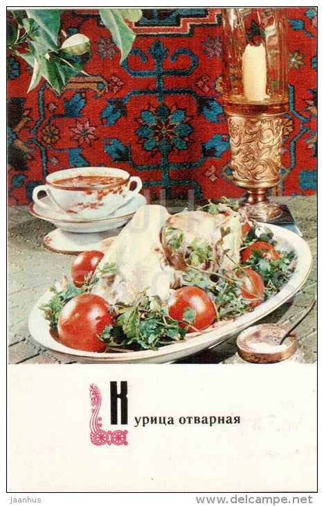 boiled chicken - dishes - Armenia - Armenian cuisine - 1973 - Russia USSR - unused - JH Postcards
