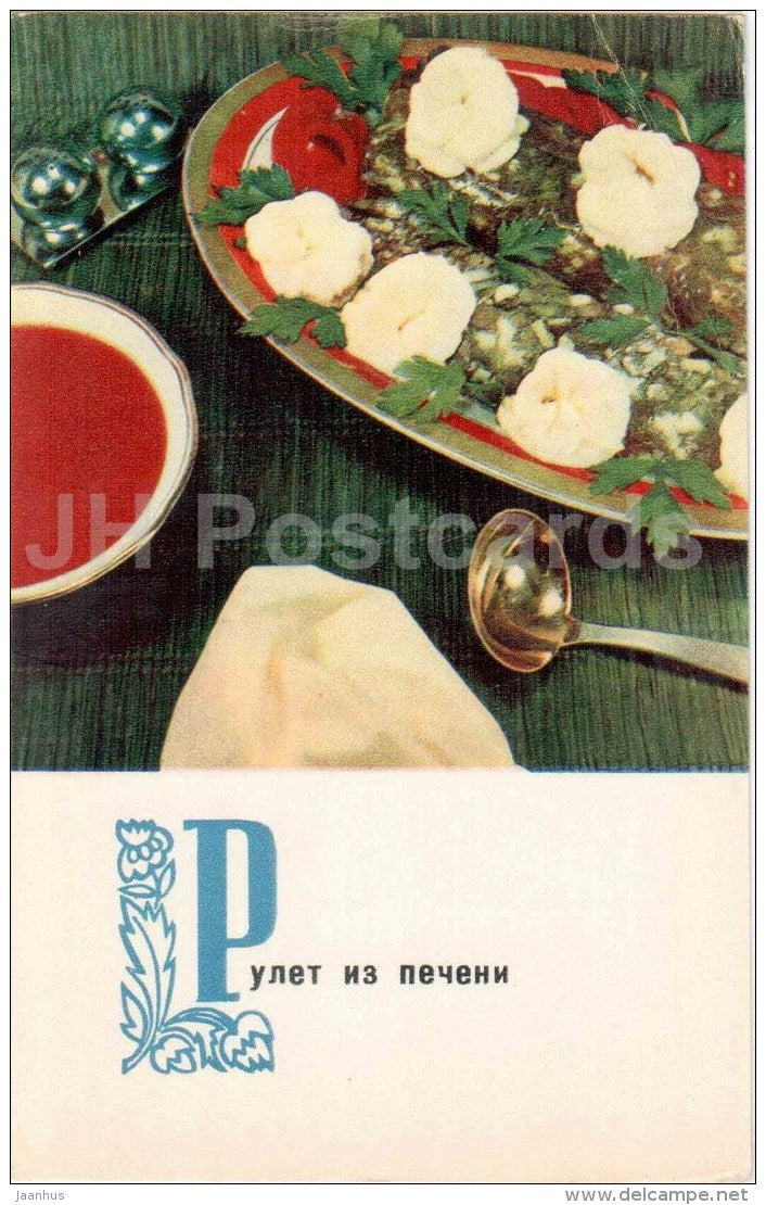 Roll of liver - cuisine - dishes - 1977 - Russia USSR - unused - JH Postcards