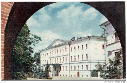 the building of Party Committee - Kremlin - Gorky - Nizhny Novgorod - 1970 - Russia USSR - unused - JH Postcards