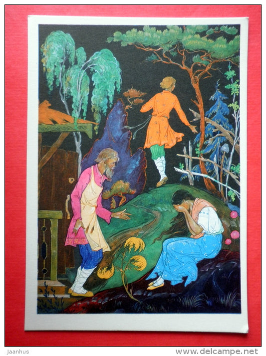 illustration - Katya and Danila - old master - The Stone Flower by P. Bazhov - 1968 - Russia USSR - unused - JH Postcards