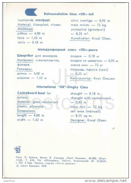 international OK Dinghy class - dinghy - sailing boat - yacht racing - sport - 1978 - Estonia USSR - unused - JH Postcards