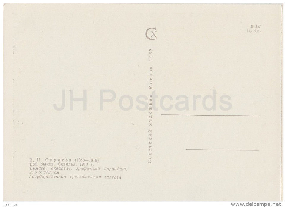 painting by V. Surikov - Bullfight . Seville , 1910 - corrida - horse - Russian art - 1967 - Russia USSR - unused - JH Postcards