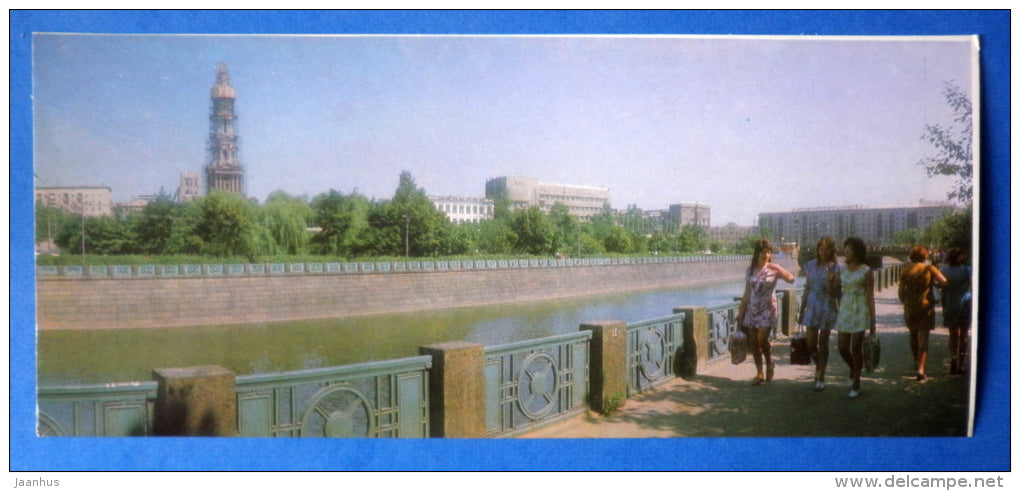 embankment of the Lopan river - Kharkiv - Kharkov - 1977 - Ukraine USSR - unused - JH Postcards