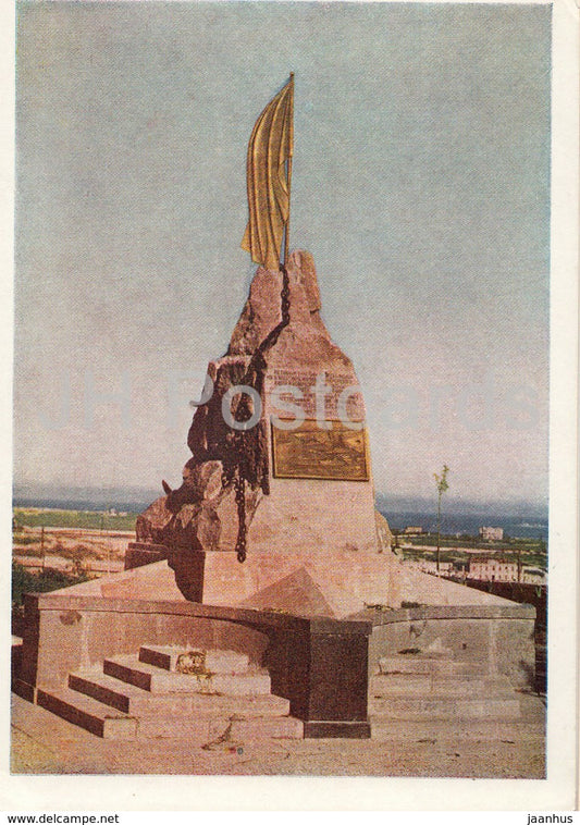 Sevastopol - monument to battleship Ochakov sailors - 1956 - Ukraine USSR - unused