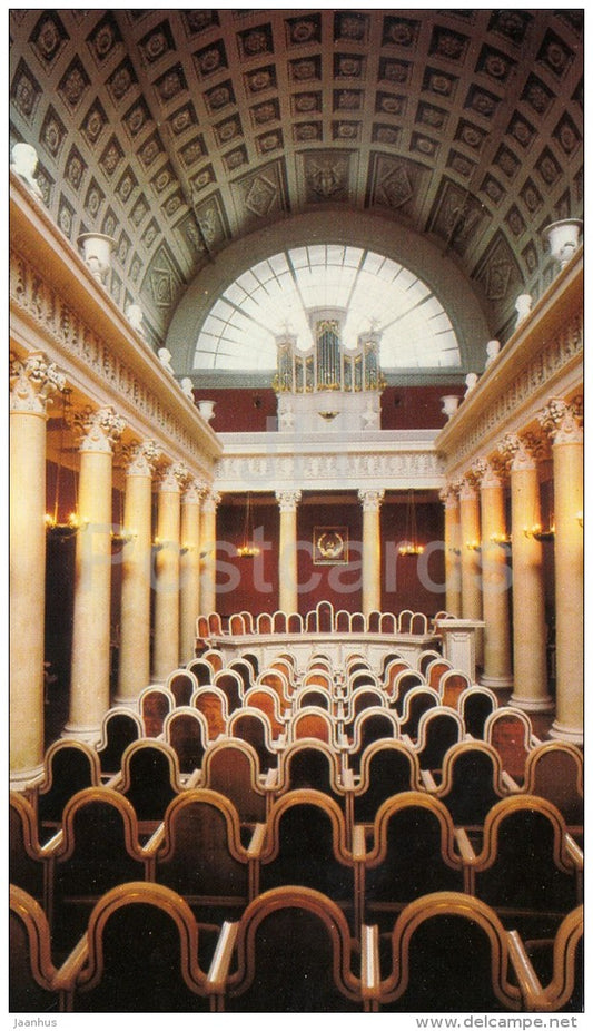 30 - Vilnius University - 1982 - Lithuania USSR - unused - JH Postcards