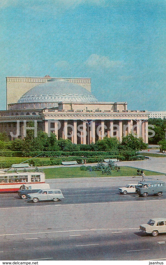 Novgorod - State Academic Opera and Ballet Theatre - car - 1981 - Russia USSR - unused - JH Postcards