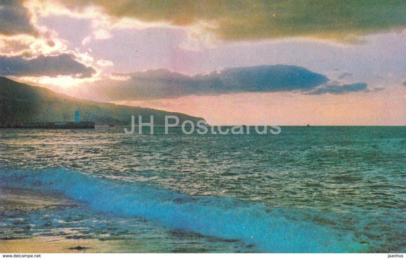 Yalta - Sunset - 1972 - Ukraine USSR - unused