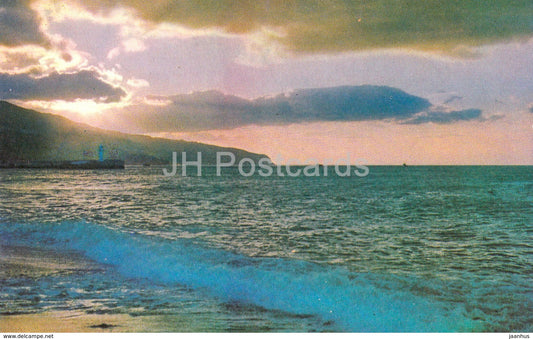 Yalta - Sunset - 1972 - Ukraine USSR - unused