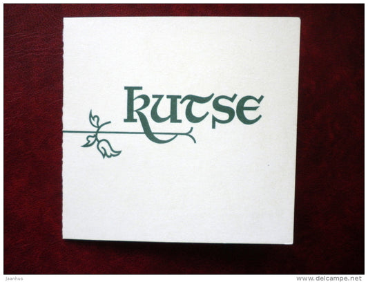 Invitation card - 1974 - Estonia USSR - unused - JH Postcards