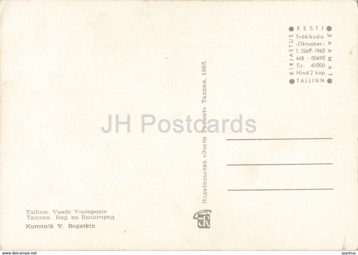 Tallinn – Blick auf den Toompea – Altstadt – Illustration von V. Bogatkin – 1965 – Estland UdSSR – unbenutzt