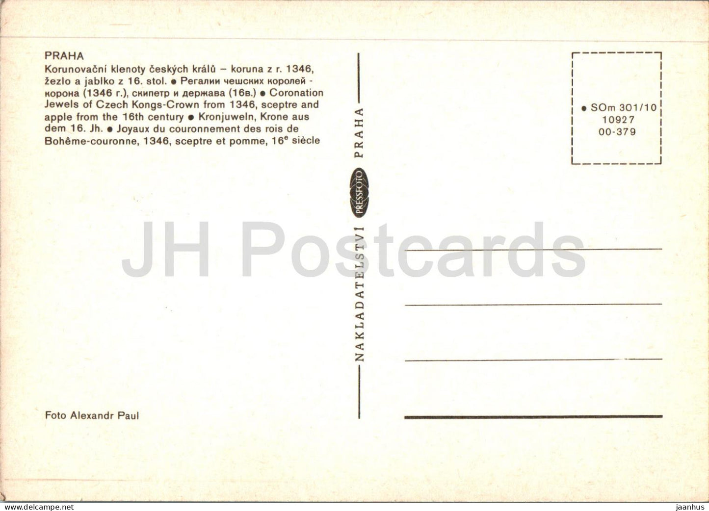 Praha - Prague - Coronation Jewels of Czech Kongs Crown - Czech Republic - Czechoslovakia - unused