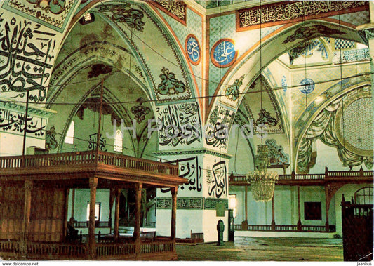 Edirne - Interior of Ancient Mosque - 632 - Keskin - Turkey - used - JH Postcards