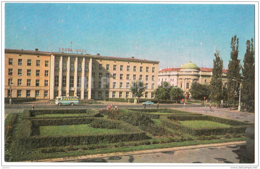 the building of the Regional Executive Committee - bus - Brest - 1977 - Belarus USSR - unused - JH Postcards
