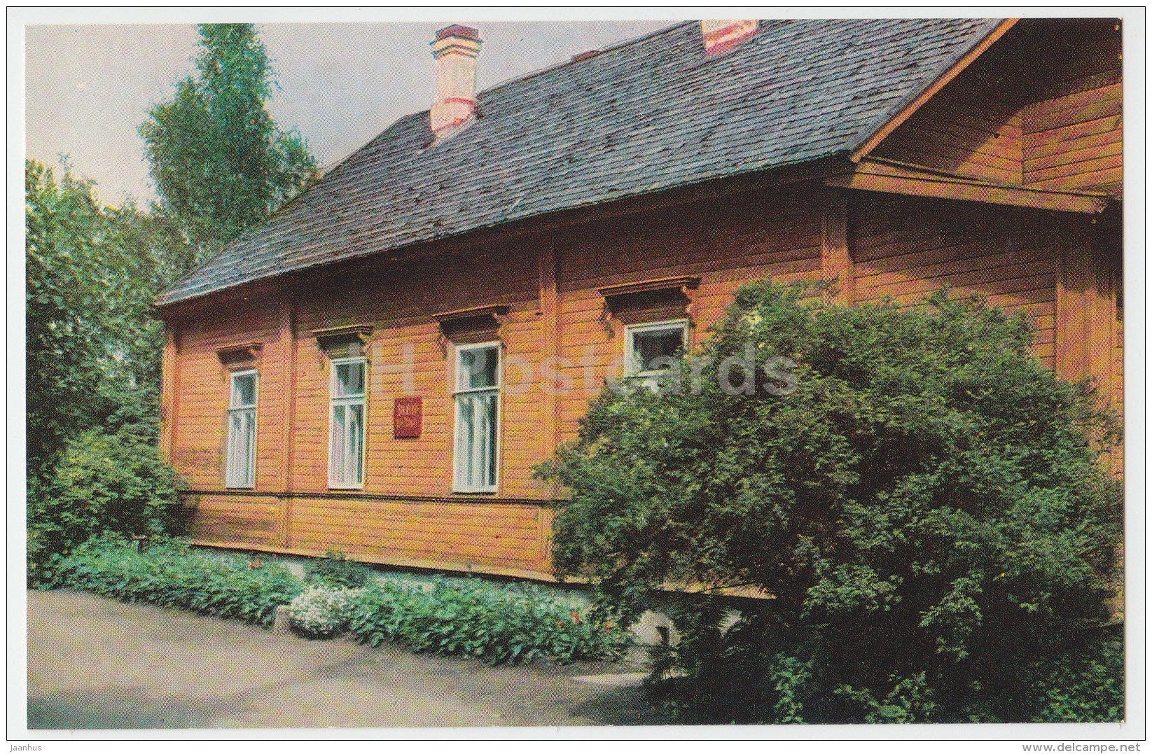 Iskra newspaper home-museum - Pskov - 1981 - Russia USSR - unused - JH Postcards