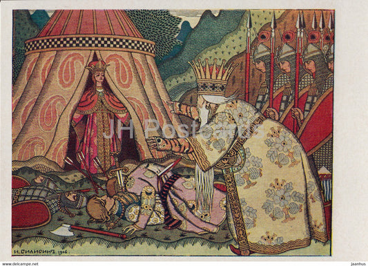 illustration by I. Bilibin - The Tale of the Golden Cockerel - fairy tale by Pushkin - 1957 - Russia USSR - unused - JH Postcards