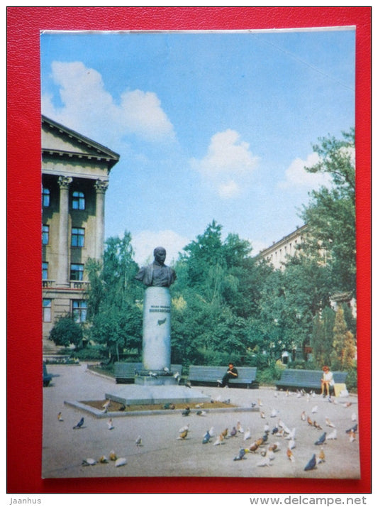 monument to writer Kotsyubinsky - Kharkov - Kharkiv - 1970 - Ukraine USSR - unused - JH Postcards