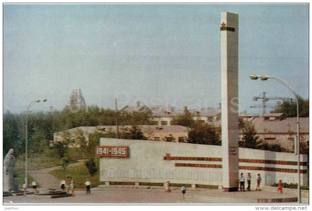 memoralny ensemble to the Ural aluminum producers who fell in the WWII - Kamensk-Uralsky - Russia USSR - 1973 - unused - JH Postcards
