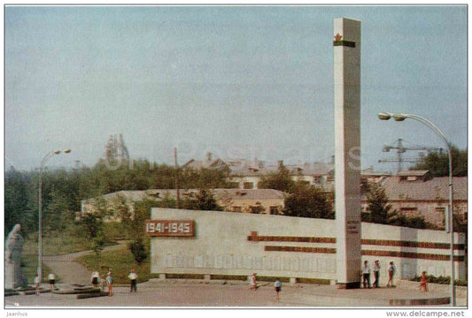memoralny ensemble to the Ural aluminum producers who fell in the WWII - Kamensk-Uralsky - Russia USSR - 1973 - unused - JH Postcards